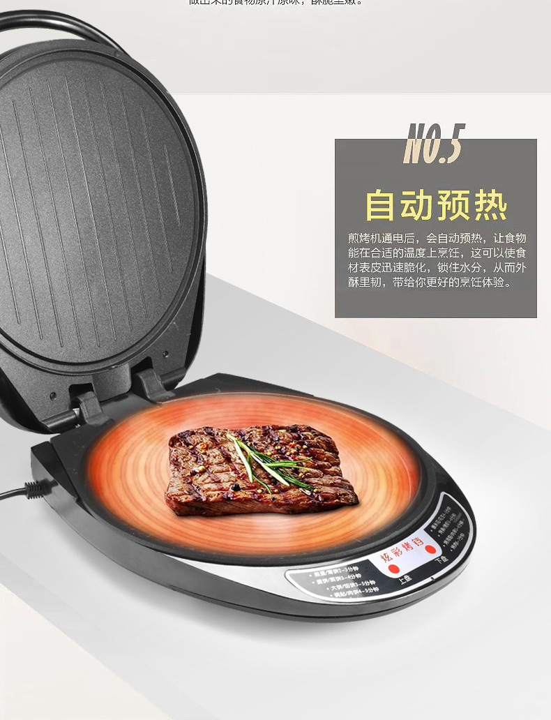 Electric Baking Pan Double Side Heating Pancake Maker Genuine Product Electric Grill Said Automatic Power-off Griddle Machine