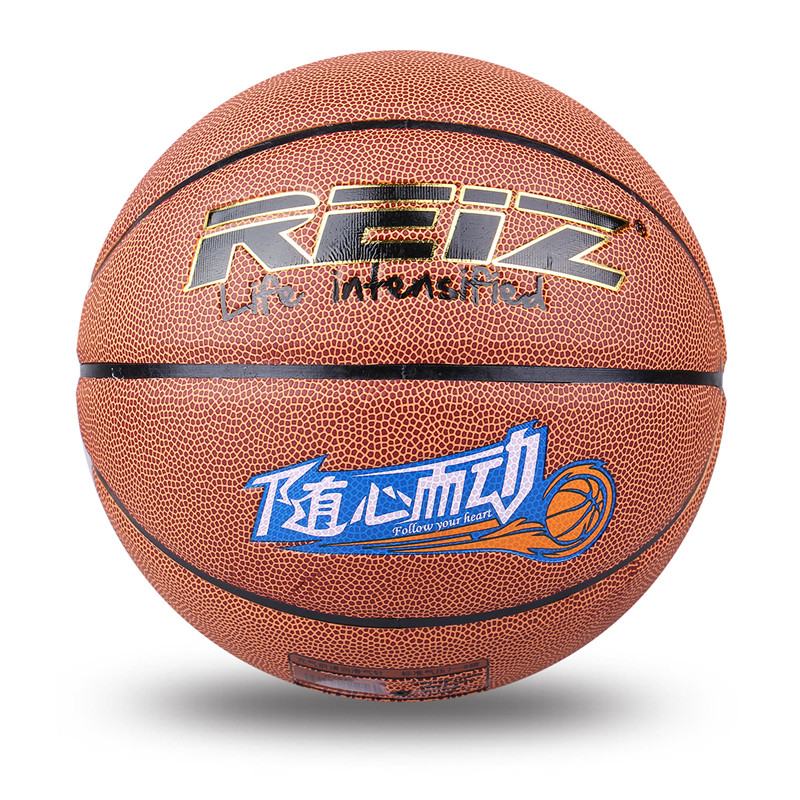 7# Non-slip Outdoor Basketball PU Leather Basketball Basketball Wear-resistant Basketball With Free Gift Net And Needle