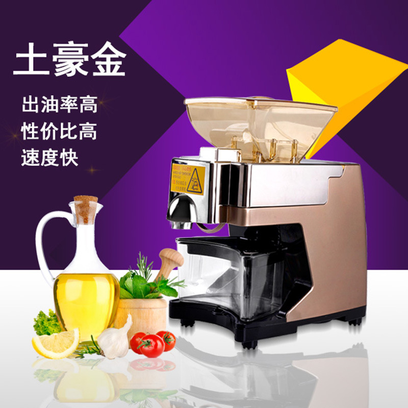 Home use mini oil press machine sunflower oil extractor vegetable seeds oil mill ZF