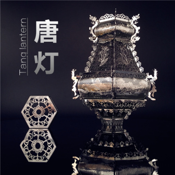 MMZ MODEL 3D Metal Nano Puzzle Tang Lantern Building Diy 3D Model Kits Laser Cut Assemble Jigsaw Toys