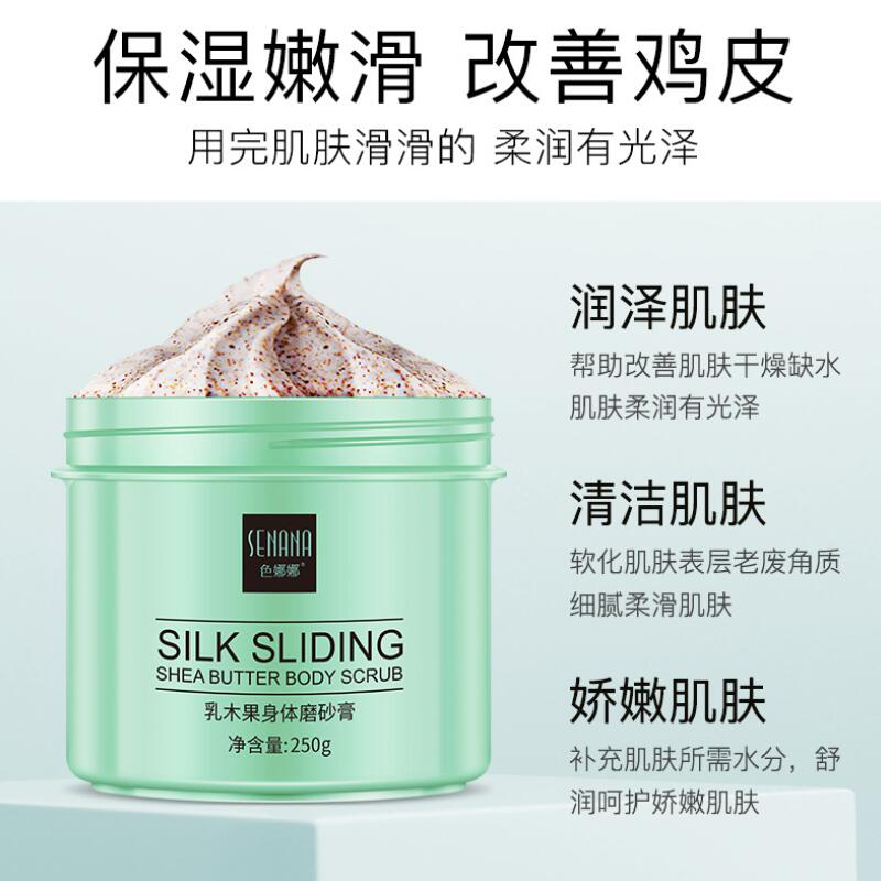 Body Scrub Shea Butter Exfoliator Deep Cleansing Exfoliating Smooth Brightening Bath Spa Skin Cleanser