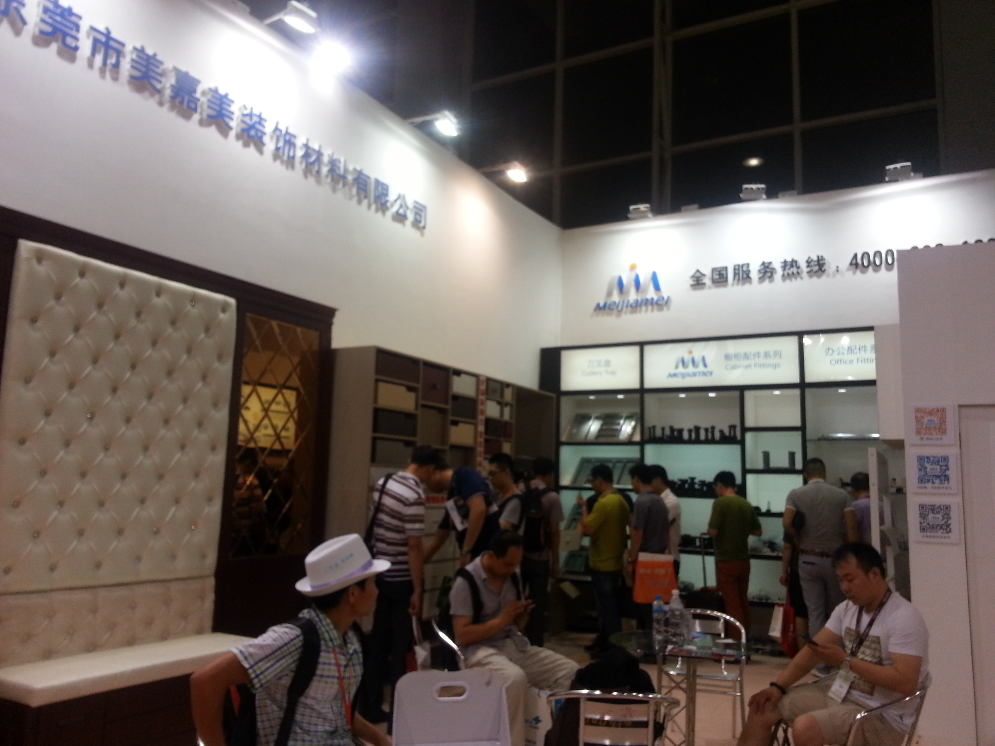 furniture fittings maker