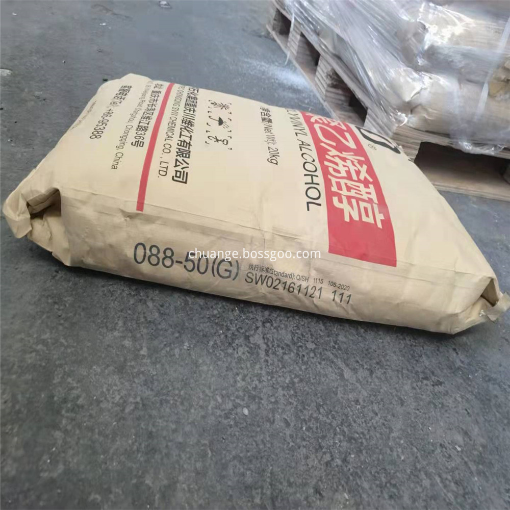 Sinopec PVA48