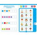 For Kids Russian And English Reading Children's Puzzle Early Education Learning Toys Audio Books Smart EBooks Learning Machine