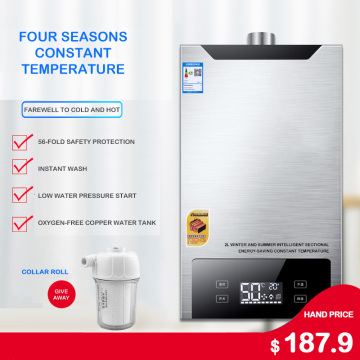 Thermal Storage Gas Water Heater Constant Temperature Strong Exhaust Natural Gas Liquefied Gas Household Intelligent 12L