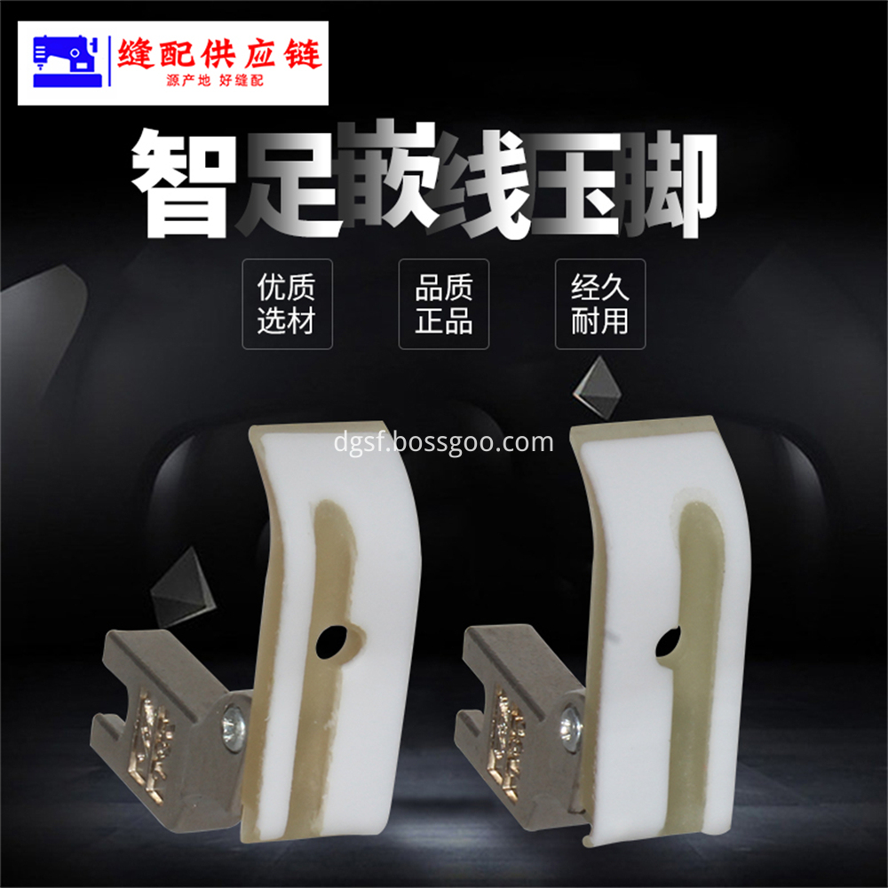 Genuine Zhizu Inlaid Presser Foot 2 Jpg