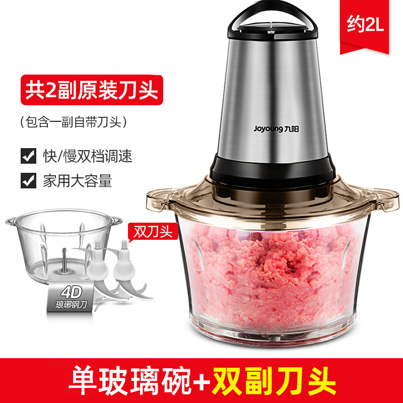 Joyoung meat mincer Household electric stainless steel Meat grinder Food processor electric meat slicer Multi-function processor