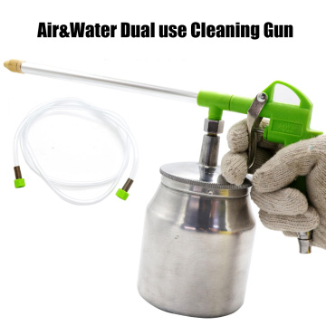 Air Clean Gun With Aluminum Alloy Pot Pistol Pneumatic Dust Removal Gun Air Water Daul Use Cleaning Tool for Compressor