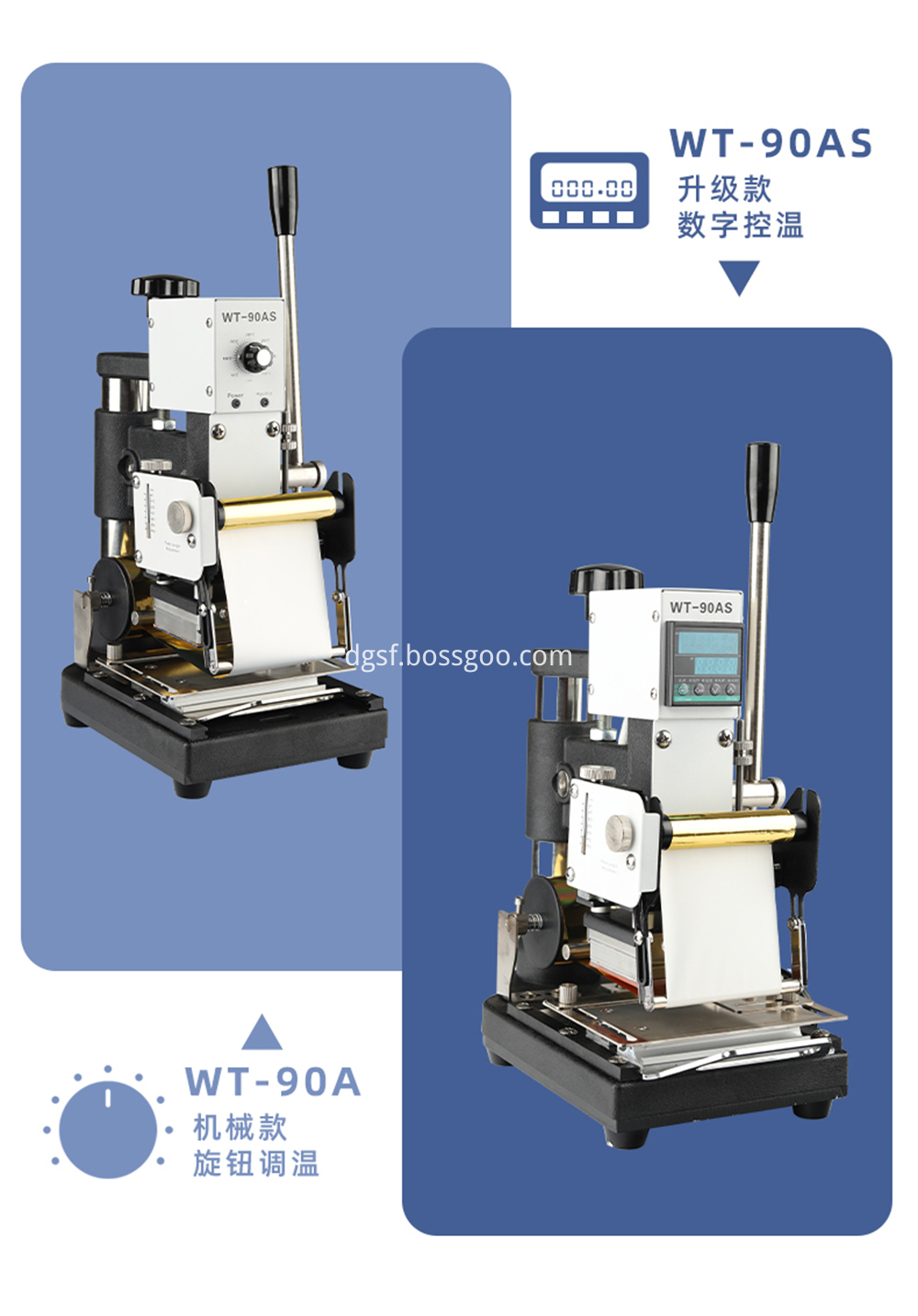 Multifunctional Stamping Machine 6 Jpg
