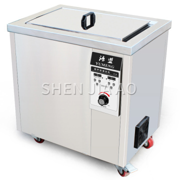 38L Ultrasonic Cleaning Machine Industrial Ultrasonic Cleaner Auto Parts Hardware Degreasing Clean Machine