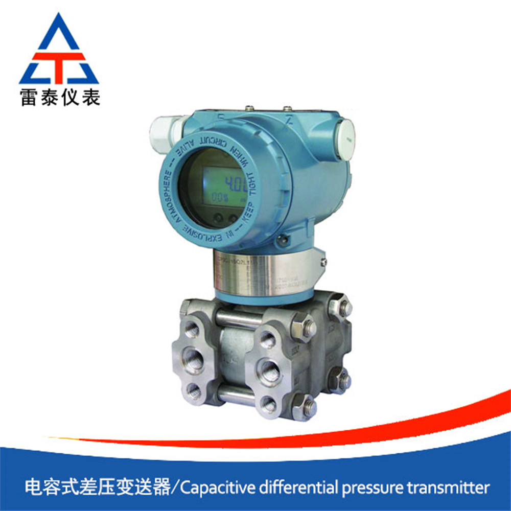 Differential pressure transmitter