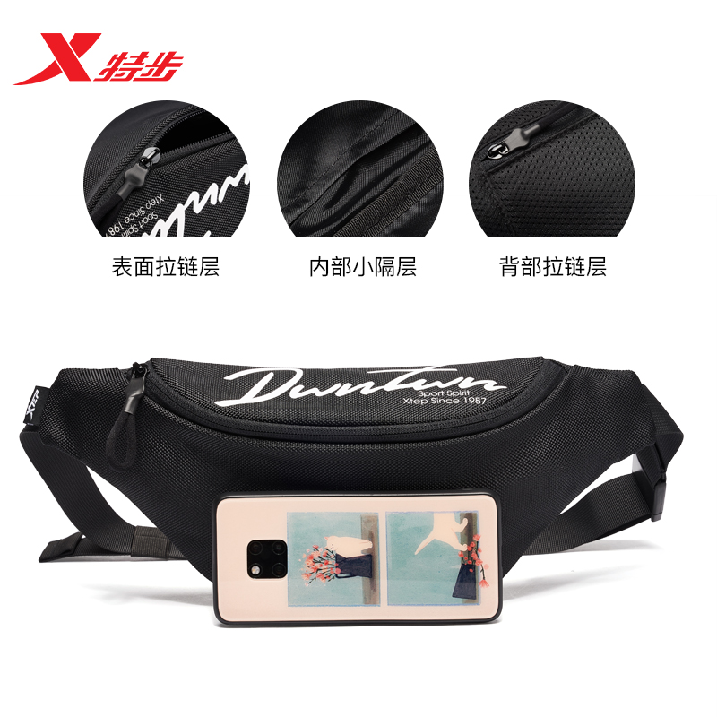 Xtep Men Women Chest Bag Fashionable Men Sports Pockets 2020 New Leisure Travel Bag Fitness Running Pockets 881337149082