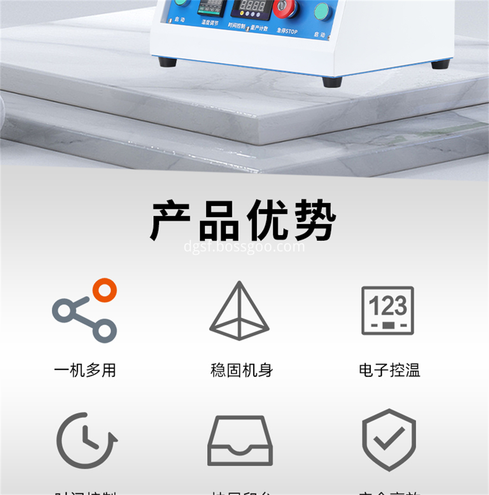 Branding Machine 2 Jpg