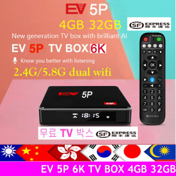 [Genuine]Latest evbox 5plus smart tv box EV5s EV5p AI Voice Control for KOREA Japan SG MY hk tw CA US thailand philippine Vietna