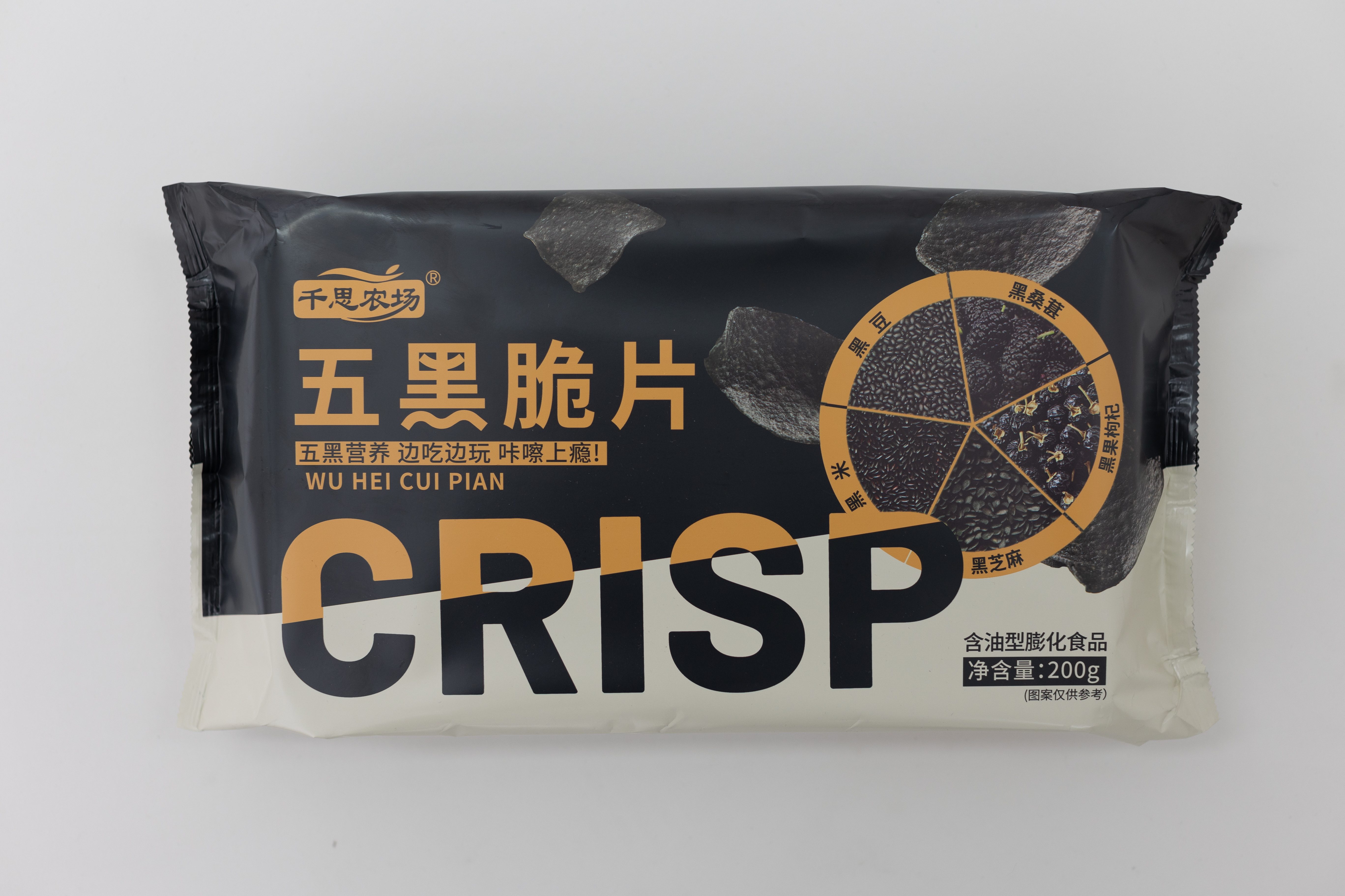 200g Five Black Crispy Chips Products