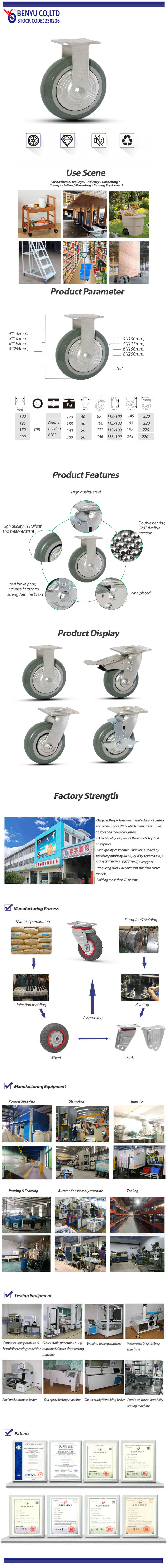 High Elastic Rigid Casters
