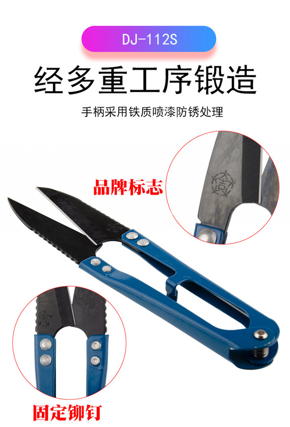 Genuine Daji Spring Yarn Shears 5 Jpg