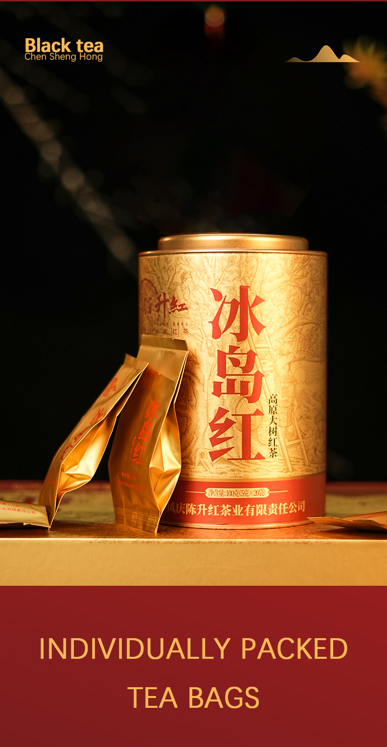 BING-DAO-BLACK-TEA-Detail-Page_04