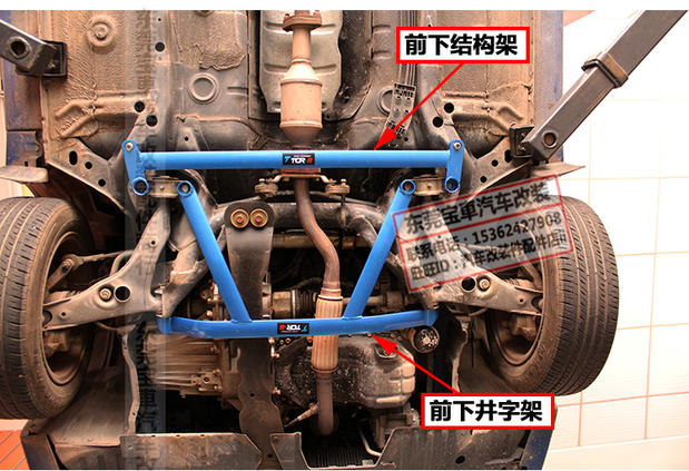 Suspension TTCR-II FOR Mitsubishi Lancer Balance Bar Before The Top Bar Body Reinforcement Rod Stabilizer Bar Modified Pieces