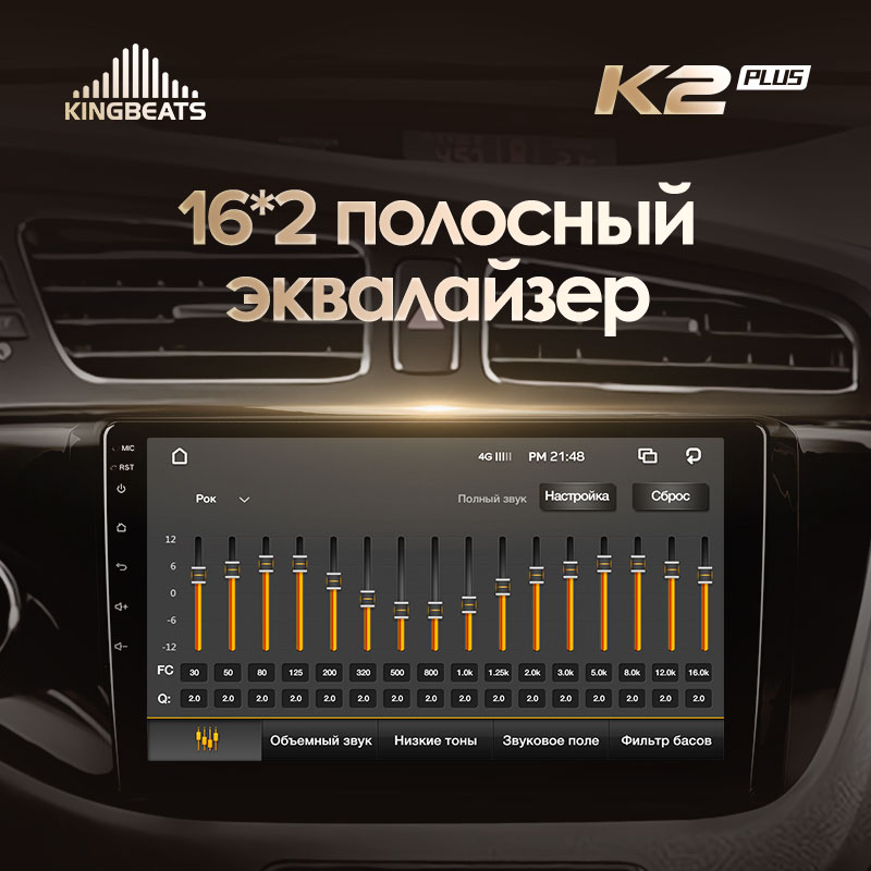 KingBeats Android 10 Octa-Core head unit HU 4G in Dash Car Radio Multimedia Video Player Navigation GPS For Kia CEED Ceed 2 JD 2012 - 2018 no dvd 2 din Double Din Android Car Stereo 2din DDR4