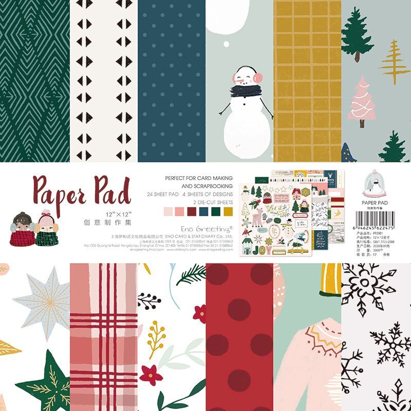 30.5*30.5cm merry Christmas 2 Scrapbooking paper pack of 24 sheets handmade craft paper craft Background pad 29