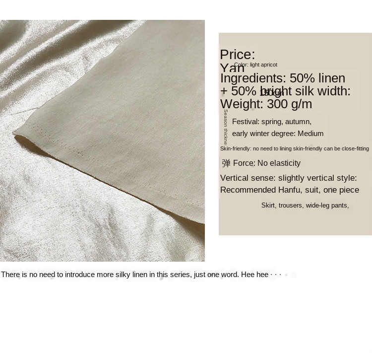 Width 59" Glass Silk Hemp Fantasy Light Apricot Luster Drape Linen fashion Fabric Dress Cloth Material