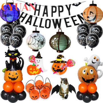 CYUAN Halloween Decoration Cartoon Pumpkin Spider Pattern Balloon Banner Happy Halloween Party Kids Favor Hanging Decor Supplies