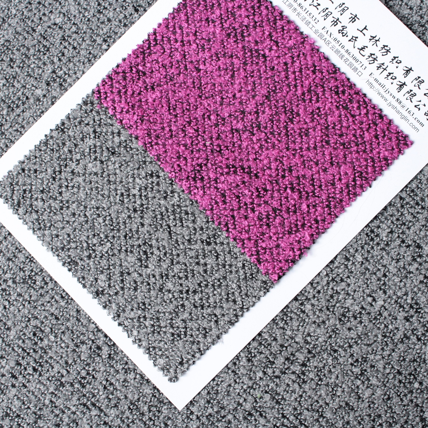 polyester Acrylic Blend Fabric