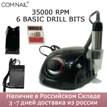 45W/65W Power Professional Nail Drill Machine 35000RPM Manicure Machine Apparatus For Manicure Pedicure Kit Electric Nail File