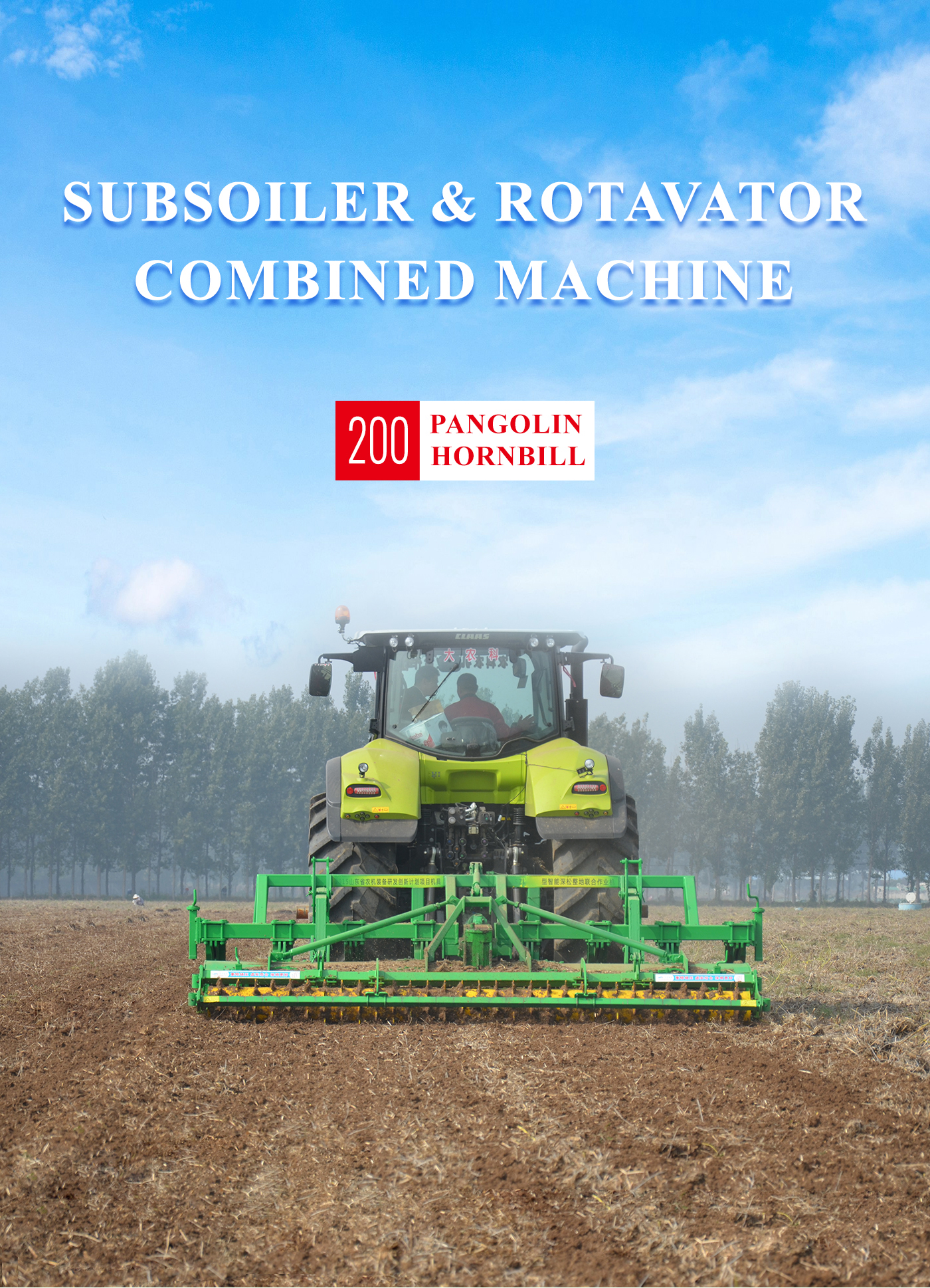 Deep subsoiling and soil preparation combined operation machine