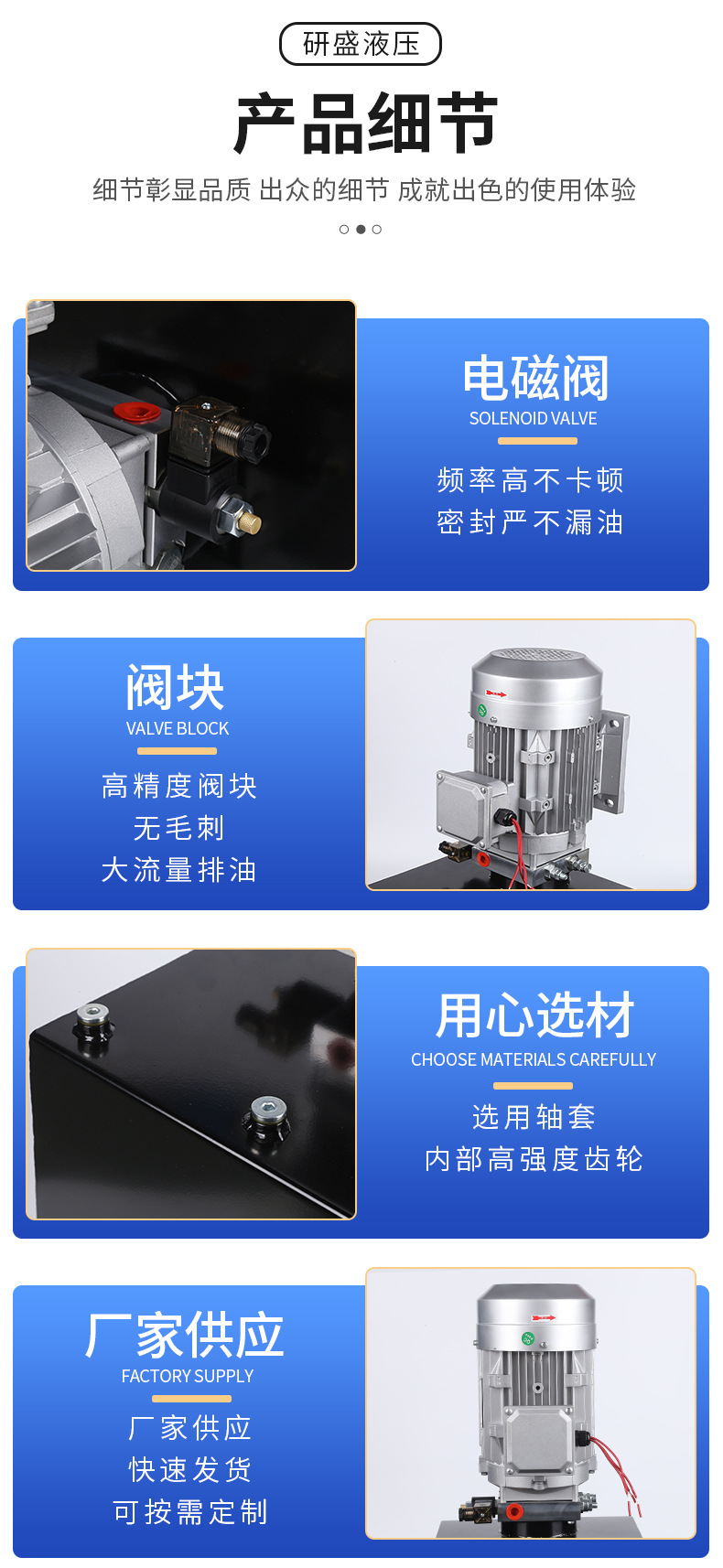 Hydraulic Power Unit