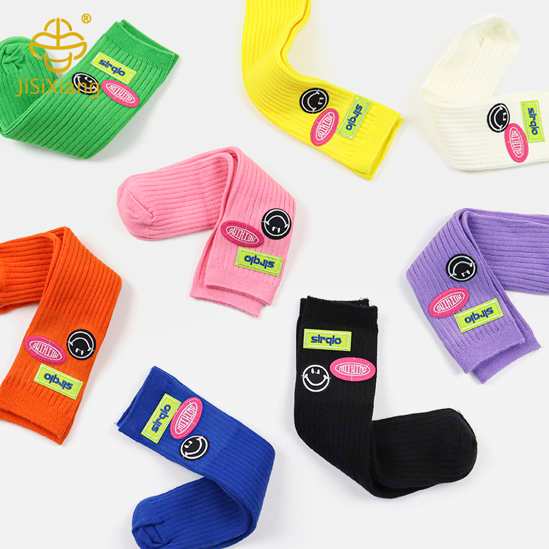 Personalized smiley face socks1