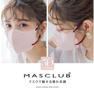Disposable 5D face mask