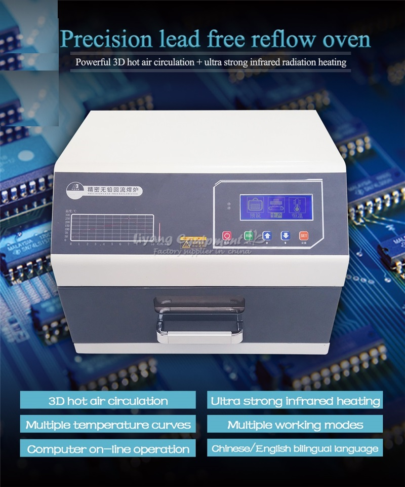 Infrared SMD Solder Machine T962 Digital Intelligent Reflow Soldering Oven for BGA SMD SMT Rework LY962 LY962A LY962C LY962D