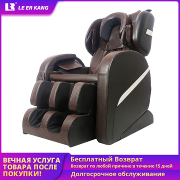 LEK 818 Cheap Massage Chair Electric full body Massager SPA Pedicure Chairs Healthcare Relaxant Physiotherapy Equipment