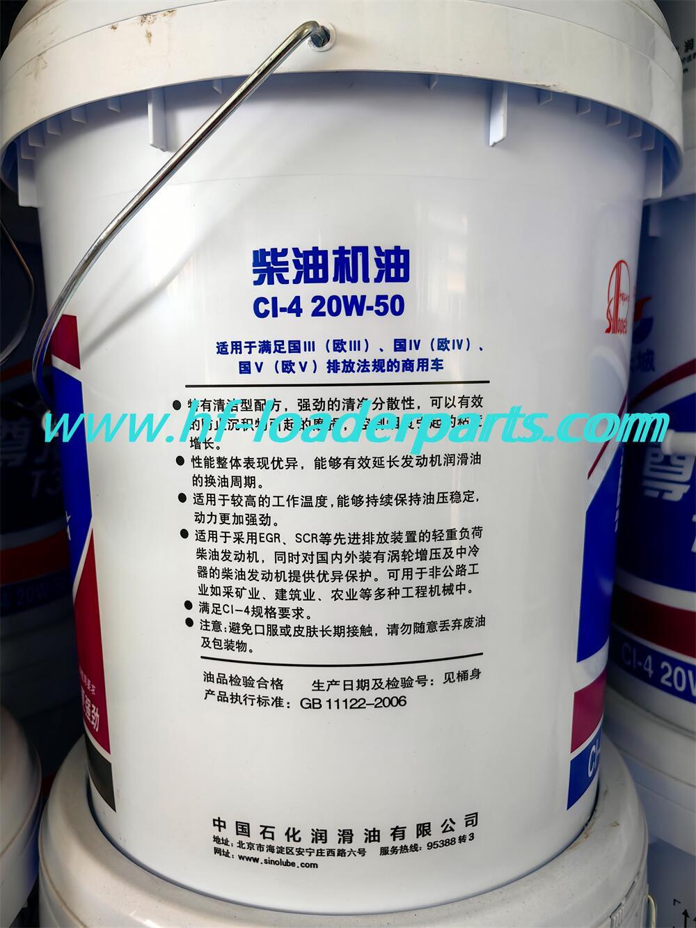 Sinopec Great Wall Zhuoli Engine Oil CI-4 20W-50
