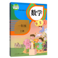 2 books/set New Edition the first grade primary and secondary mathematics books math Textbook