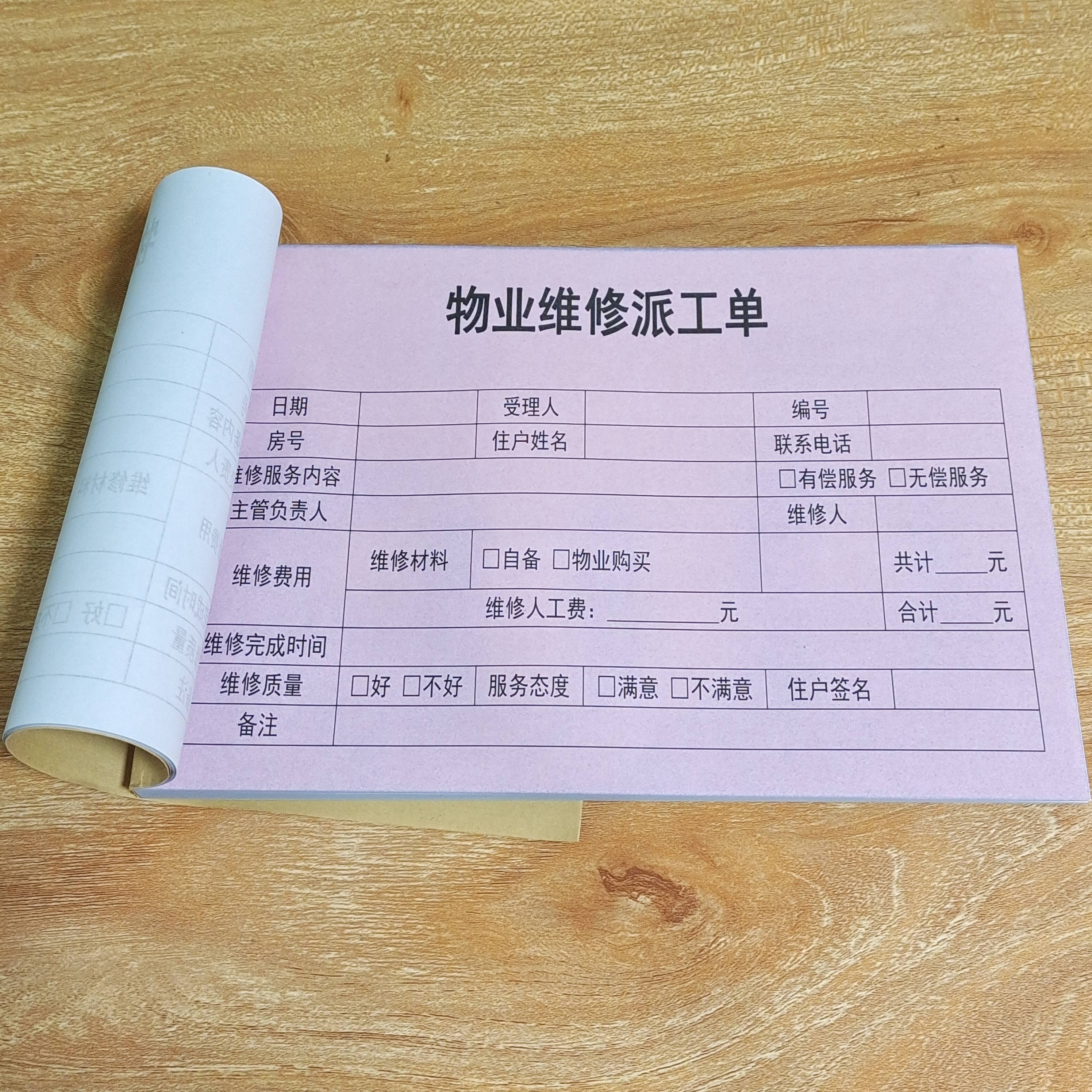 Carbonless Paper Receipt A5 size books Printing Custom