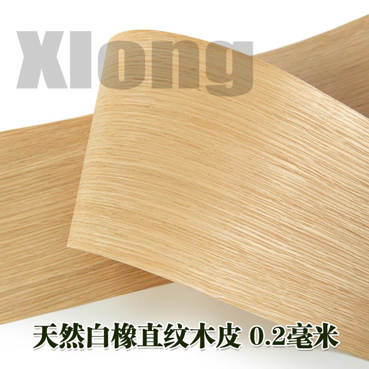 2pcs L:2.5Meters Width:200mm Thickness:0.2mm Natural White Oak Straight Grain, Thin Skin, Hand-Veneered Veneer, Solid Wood