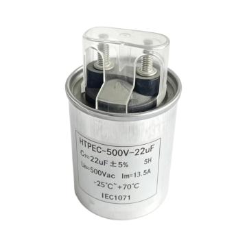 Single phase AC filter capacitor