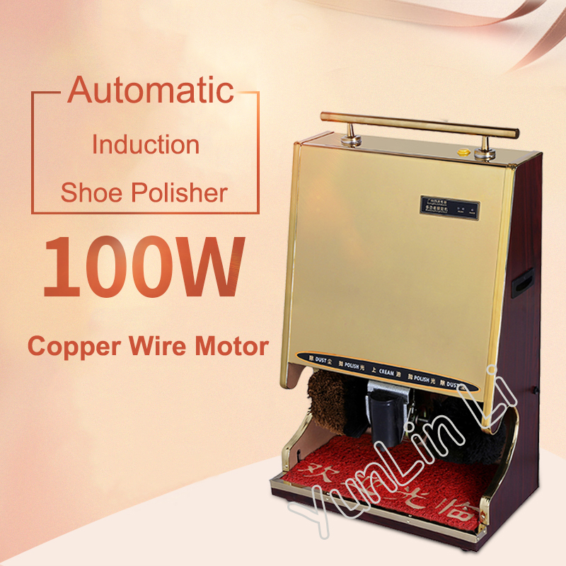 Electrical Shoes Cleaner Auto-Induction Hotel Lobby Woman Man Leather Shoes Polishing Equipment SF-04