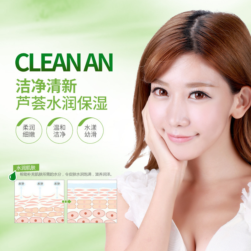 HanChan Aloe Moisturizing Massage Cleansing Foam Moisturizing Nourishing Cleansing Facial Cleanser beauty products