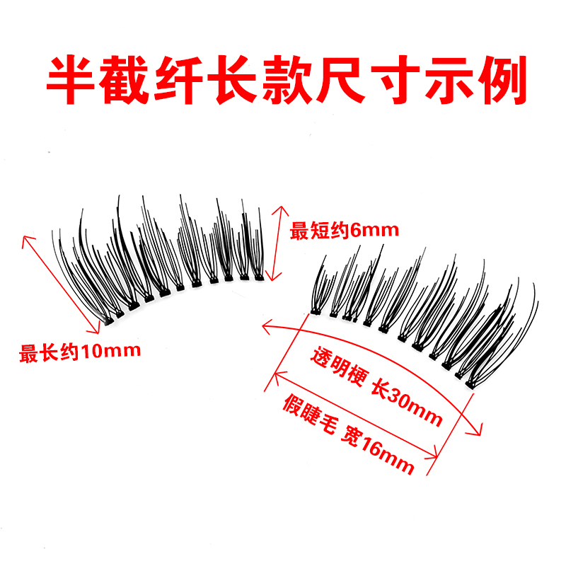 High Quality 10 Pairs/set Pro Beauty Makeup Mini Half Corner Black False Eyelashes Natural Fake Eye Lashes Makeup Tools