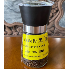 Small black pepper granule crusher