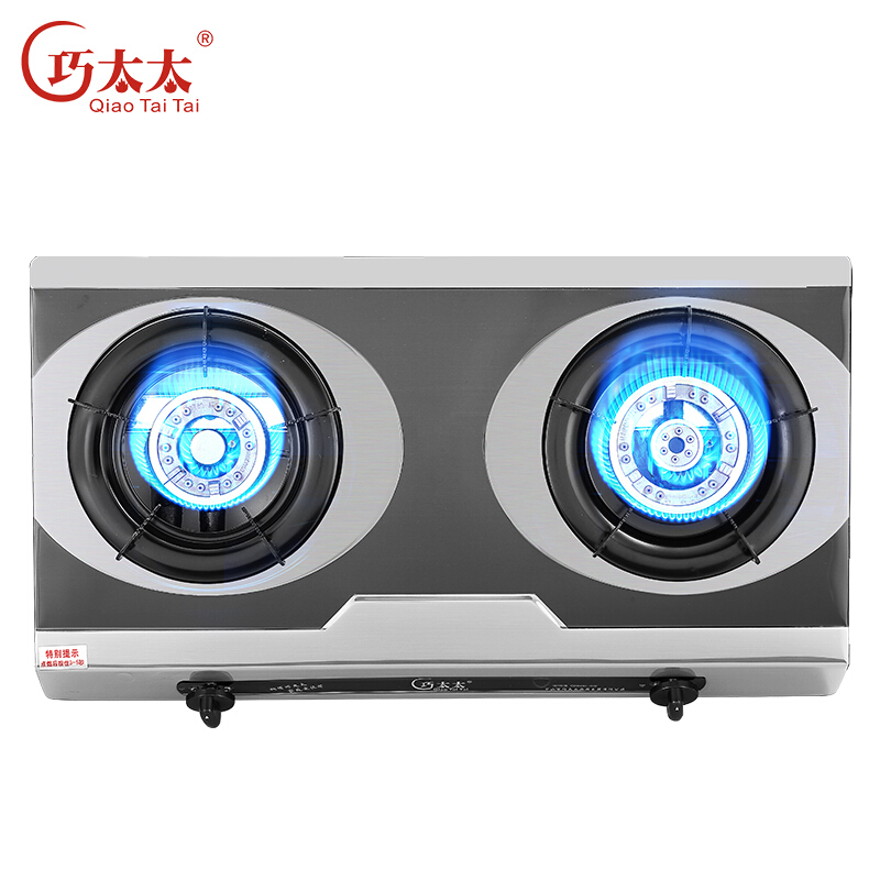 Domestic Built-In Gas Stove Embedded Double-stove Ranger Liquefied Gas Desktop Stove Catering Equipment Freestanding Gas Cooktop