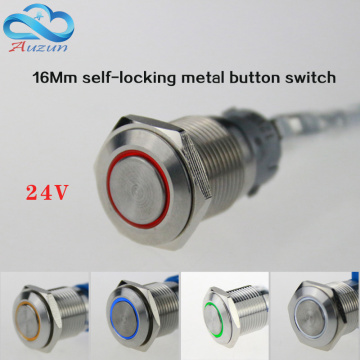 16 mm self-locking metal button with light switch voltage 24 v current 3A250VDC waterproof rust green and yellow blue white