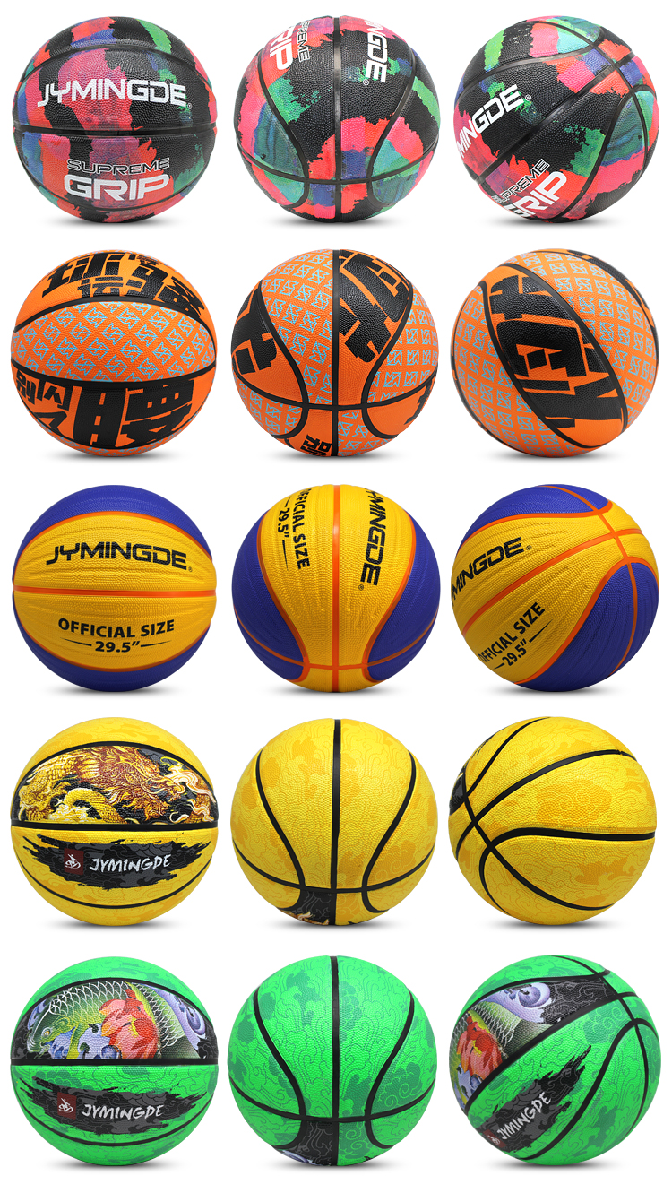 basketball ball price