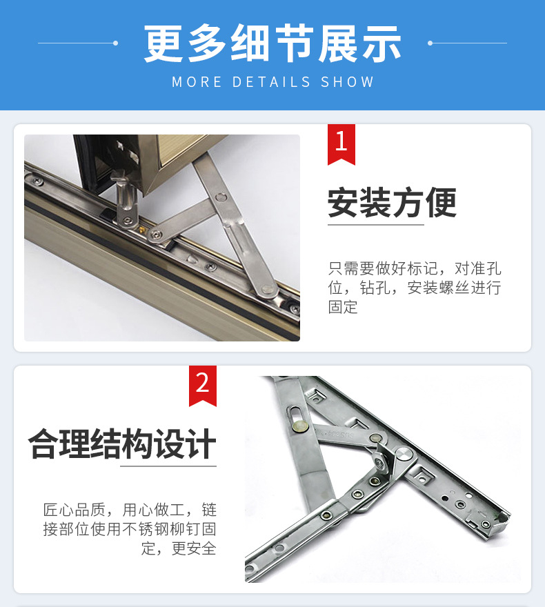 4 bar hinge window