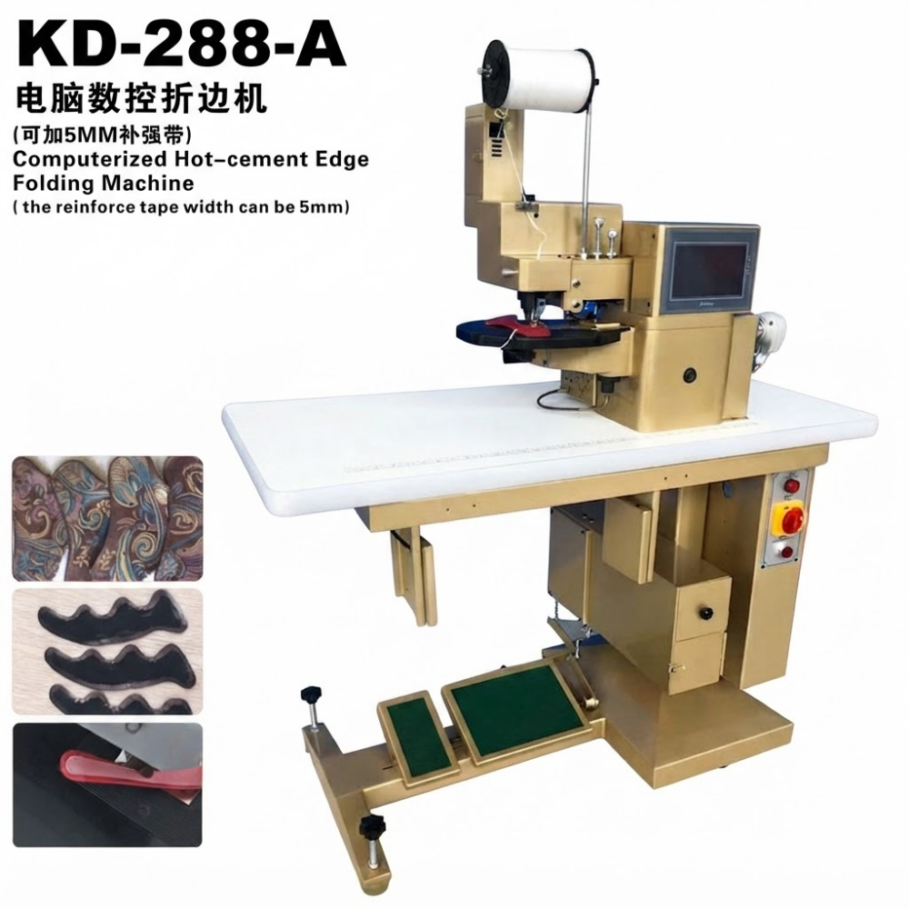 KD-288-A Computerized Hot-cement Edge Folding Machine(the reinforce tape width can be 5mm) (4)