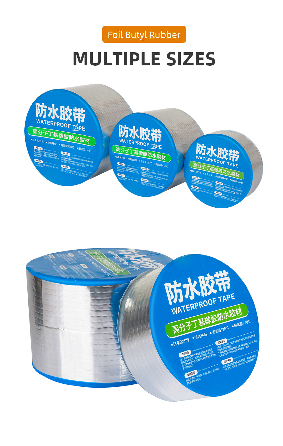 Hot luminum Foil Butyl Rubber Tape Self Adhesive High Temperature Resistance Waterproof For Roof Pipe Repair Stop Leak Wall Tape